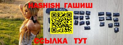 дистиллят марихуана Камышлов