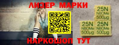 дживик Канаш