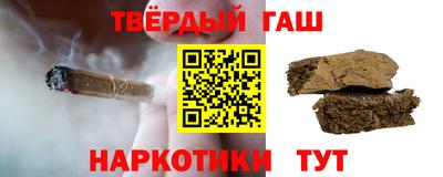 дистиллят марихуана Камышлов