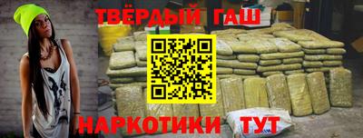 дистиллят марихуана Камышлов