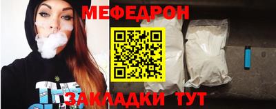 ешки Кандалакша