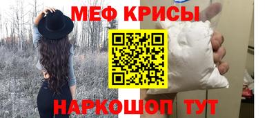 ешки Кандалакша