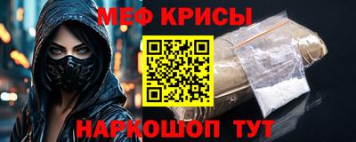 ешки Кандалакша