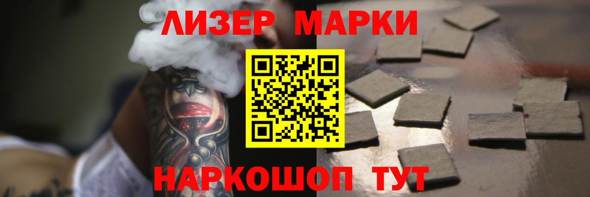 Лсд 25 экстази кислота  ЛСД экстази ecstasy  Вход с VPN  Петрозаводск 