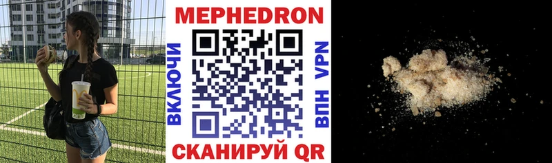 где найти Петрозаводск МЕФ мука