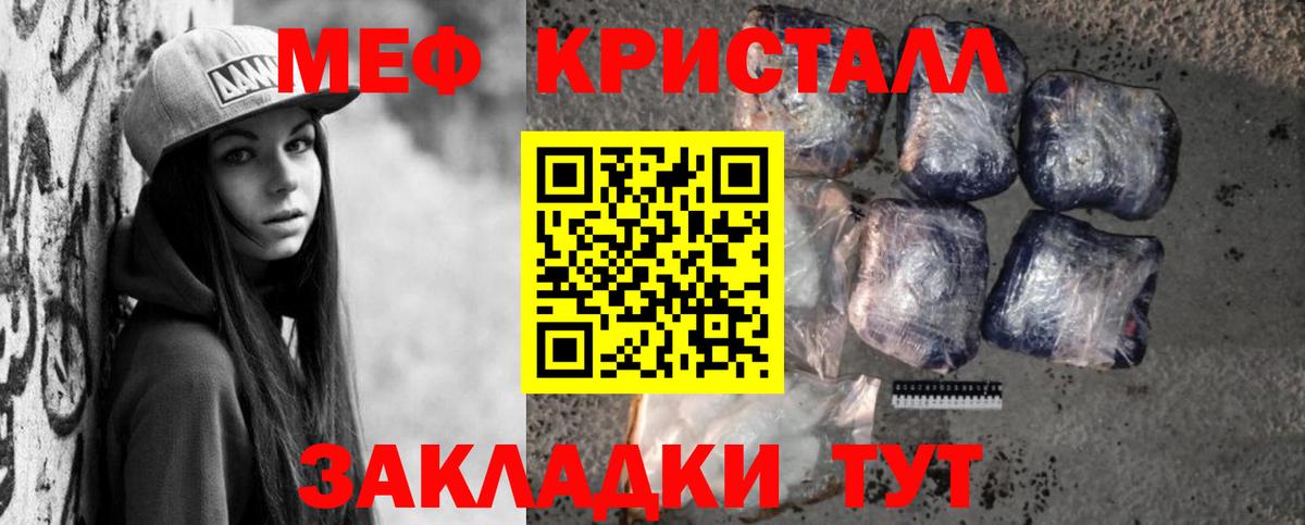 Петрозаводск  МЯУ-МЯУ мяу мяу  МЕФ  МЯУ-МЯУ  Вход с VPN  МЯУ-МЯУ VHQ 