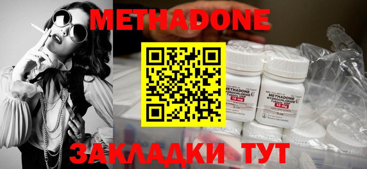МАРИХУАНА  Cocaine  Наркошоп  Кетамин  Петрозаводск  Мефедрон   ГАШИШ  Канабис  Вход с VPN 