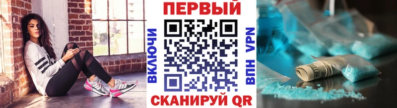Первитин пудра Петрозаводск