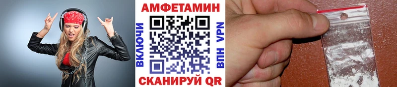 Метамфетамин Methamphetamine  Петрозаводск 