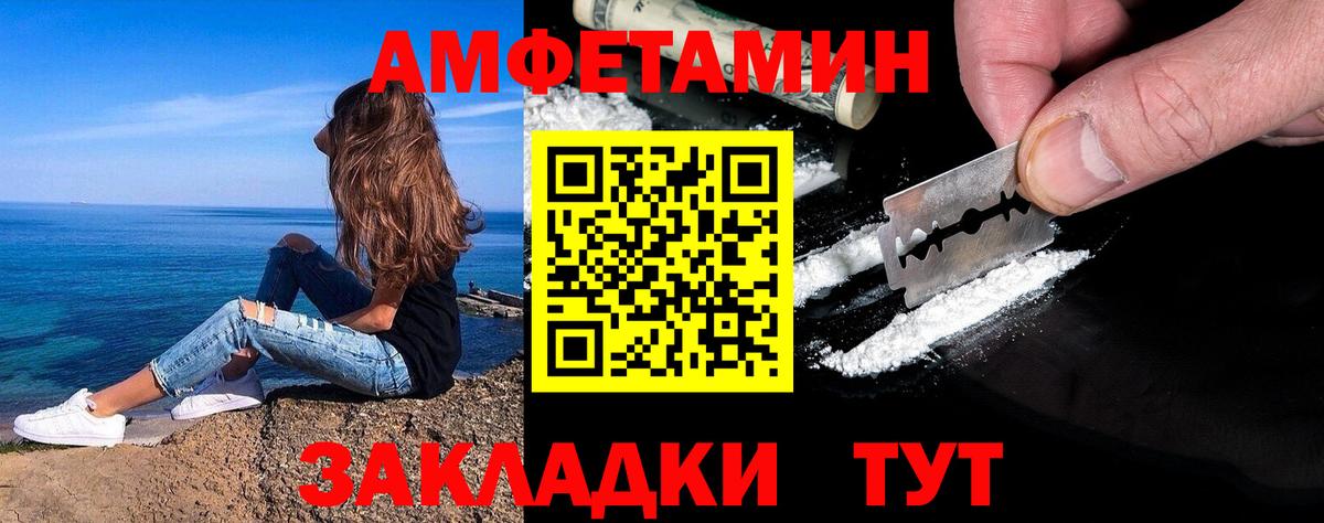Первитин пудра  Первитин  Петрозаводск  Вход с VPN  Первитин пудра 