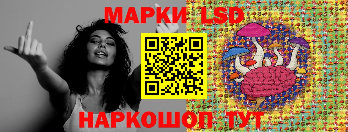 Марки N-bome 1500мкг  Наркотические марки  Петрозаводск  Вход с VPN 