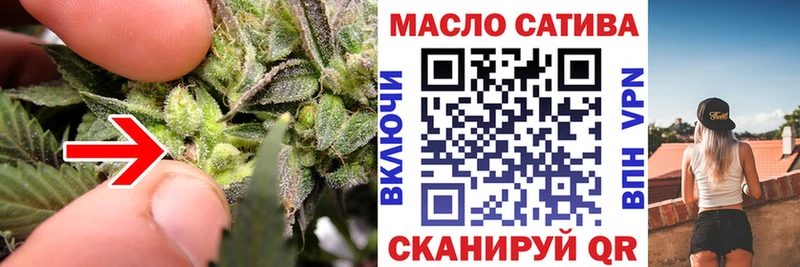 Дистиллят ТГК THC oil  Петрозаводск 