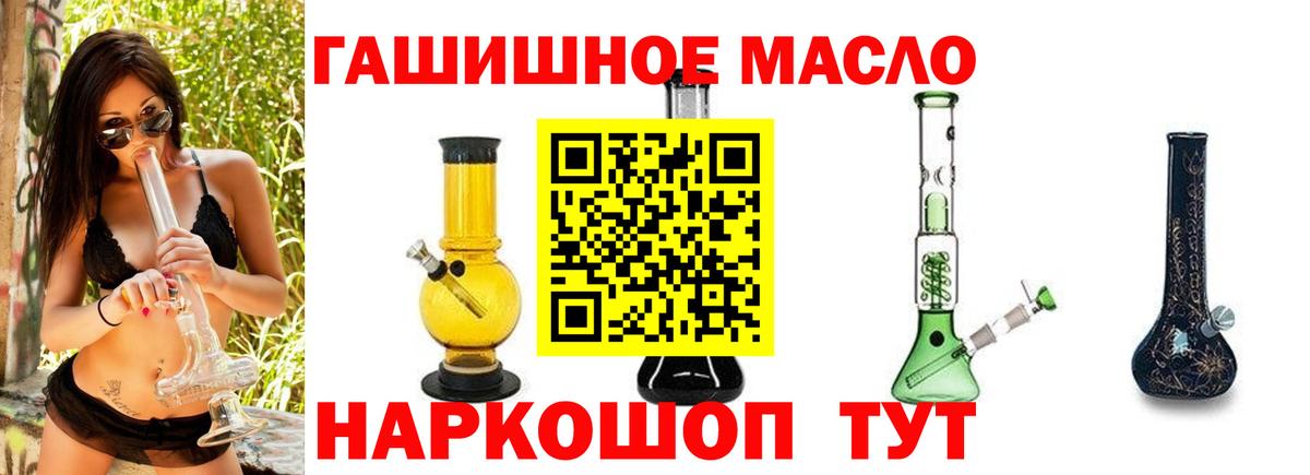 ТГК концентрат  Вход с VPN  Петрозаводск 