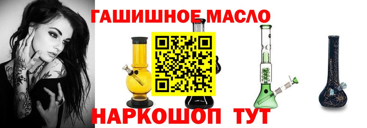 Дистиллят ТГК жижа Петрозаводск