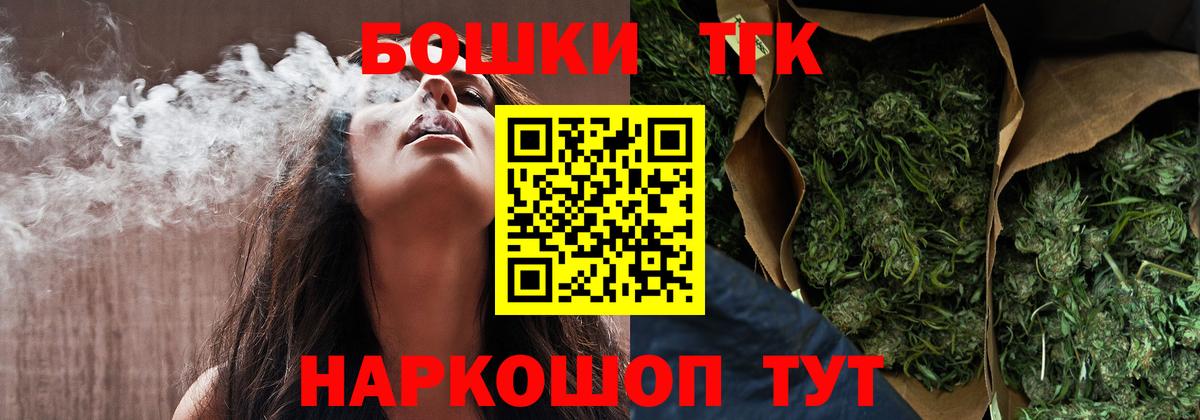 Марихуана White Widow Петрозаводск