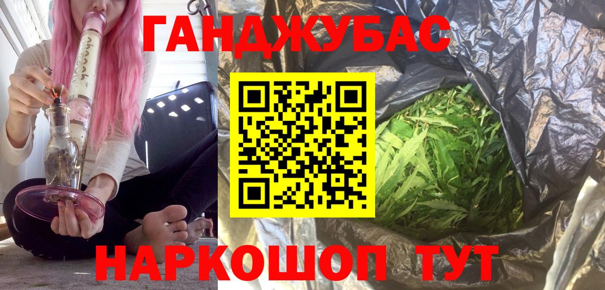 Бошки марихуана семена  Марихуана Amnesia  Каннабис план  Петрозаводск  Вход с VPN 